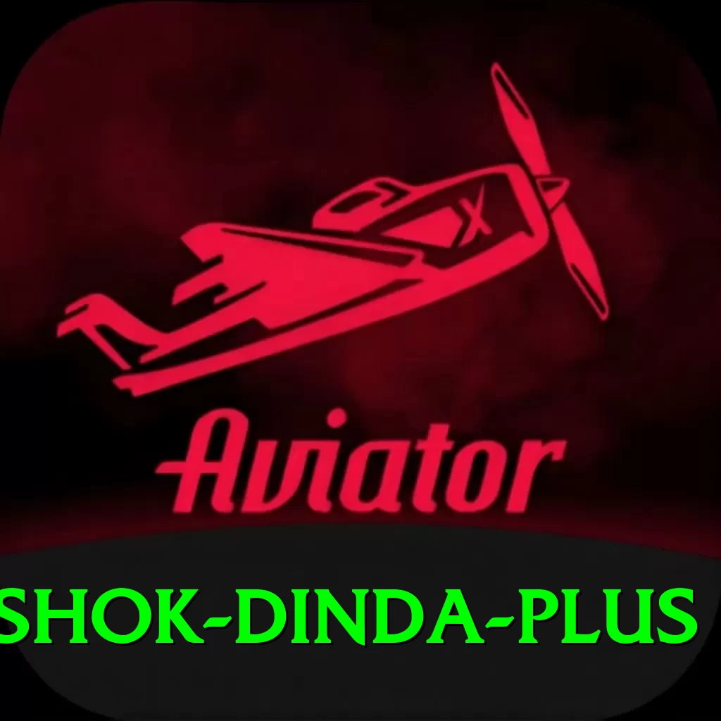 ashok dinda VIP v1.0.0 - 2