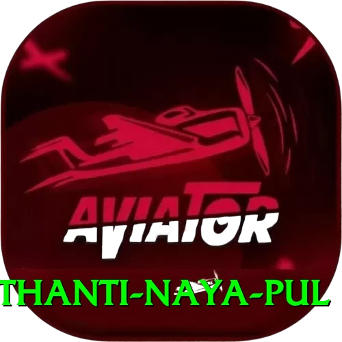 birethanti naya pul Pro Max v4.5.5 - 2