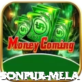 chapra sonpur mela Max Pro v3.4.3