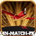 fifties in match pk Master Pro v4.4.8