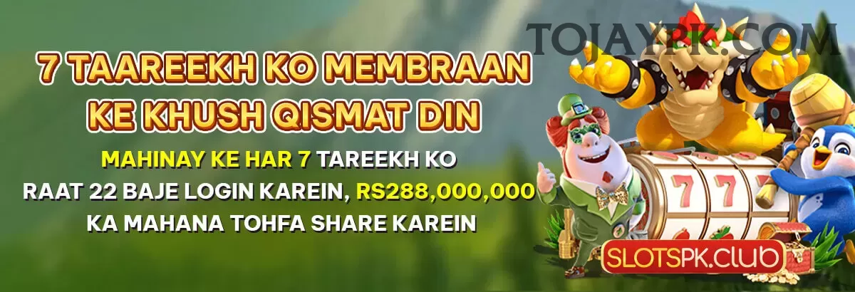 asia cup match today Bonus Royal v3.5.2 Screenshot 1