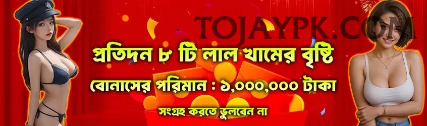 big win slots pakistan Plus v2.2.4 Screenshot 1