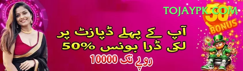 cricket line guru - Real Money Turbo Screenshot 1