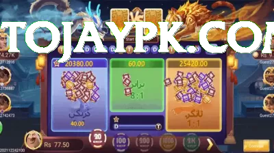 E2 Bet Game Live Super v3.0.6 Screenshot 2 - 4