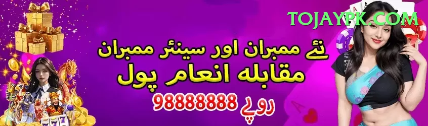 IPL Betting Pakistan VIP - Casino & Slots Screenshot 1