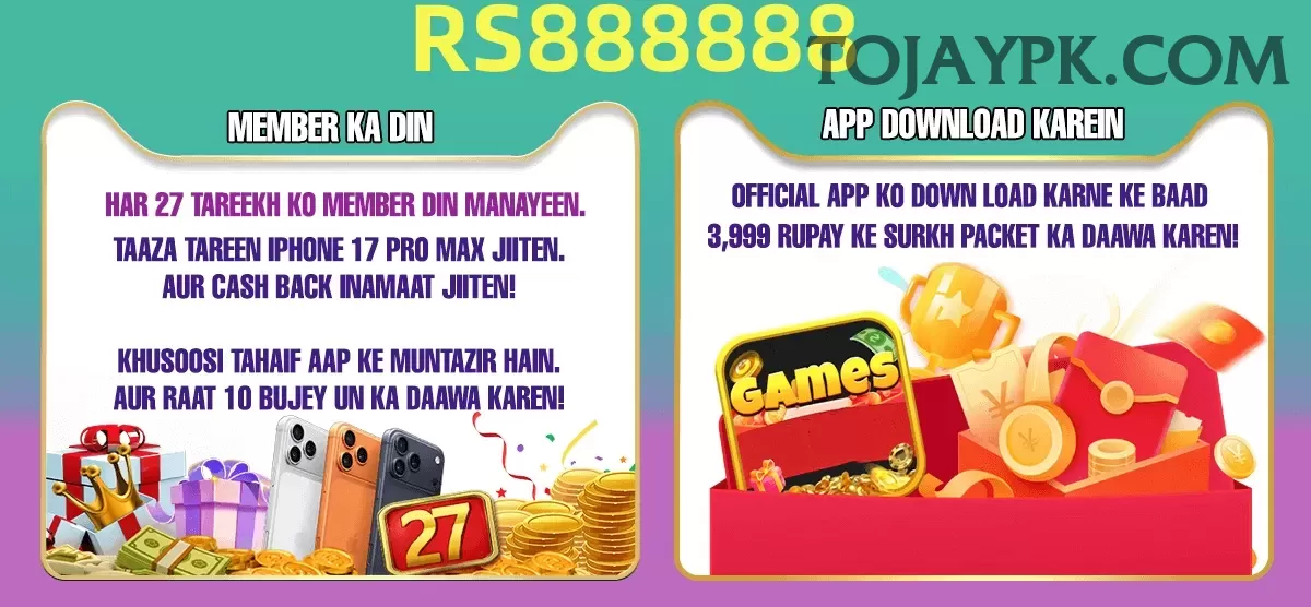 jalwa game Games Ultimate Screenshot 1
