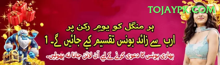 Jeeto PKR Game Deluxe v3.2.7 Screenshot 1