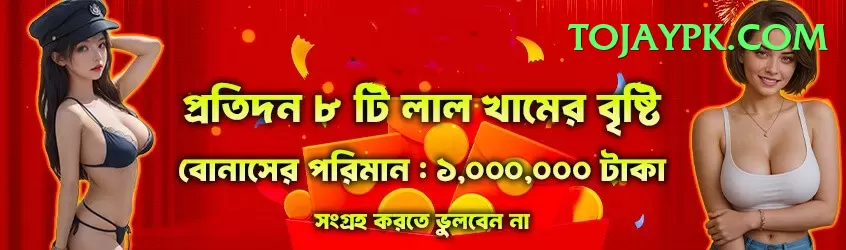 men's t20 world cup Games (Casino & Earning) Premium v2.7.8 Screenshot 1