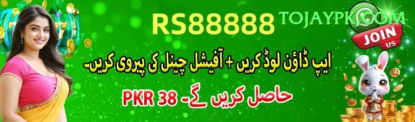 nida dar PK Extreme Screenshot 1