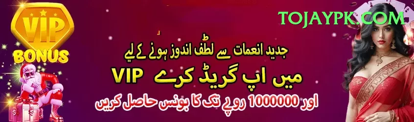 Online Casino Pakistan Apps (Tools & Injectors) Elite v5.9.1 Screenshot 1