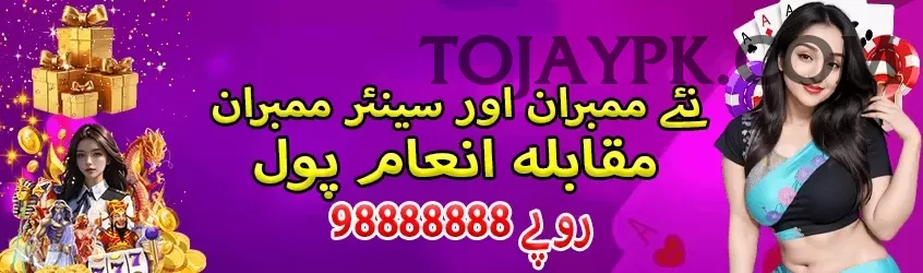 pakistan ka match King Casino App Screenshot 1