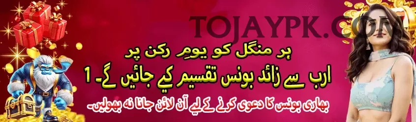 plinko casino Royal Pakistan Screenshot 1