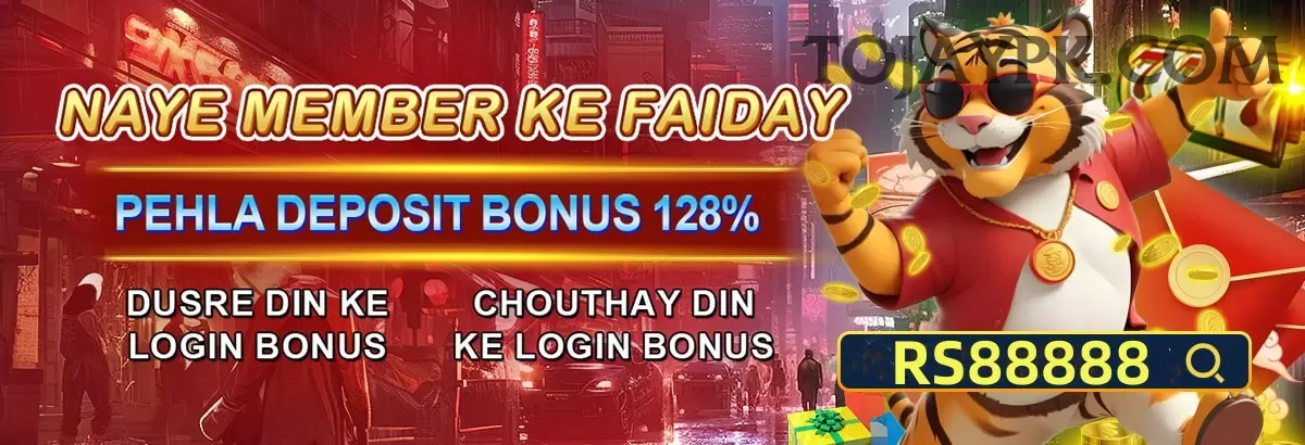 powerball winning numbers Elite Pakistan Screenshot 1