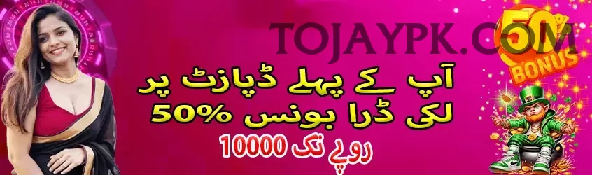 saeed anwar App Elite v5.1.6 Screenshot 1