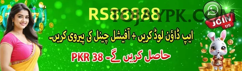 tabraiz shamsi APK Deluxe v1.0.2 Screenshot 1