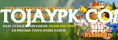 wesley madhevere Champion Pakistan Screenshot 2 - 4