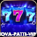 nova patti Supreme v5.1.3