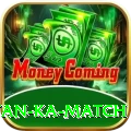 pakistan ka match Deluxe Pro v3.1.8