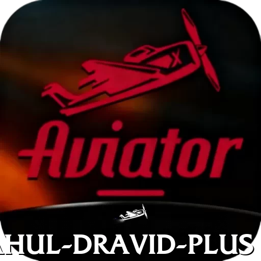 rahul dravid Mobile Mega - 2