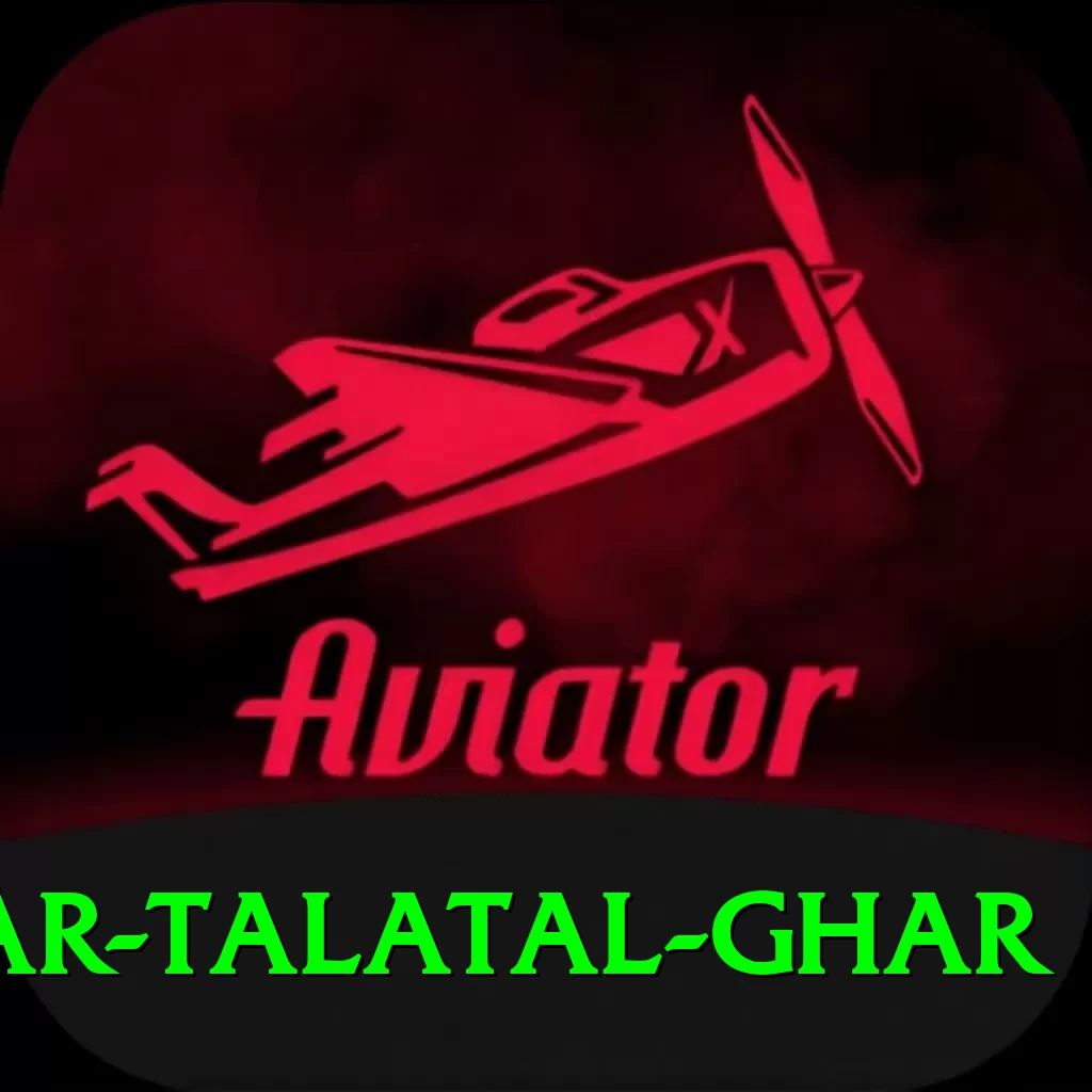 sivsagar talatal ghar Deluxe Edition v5.2.5 - 2